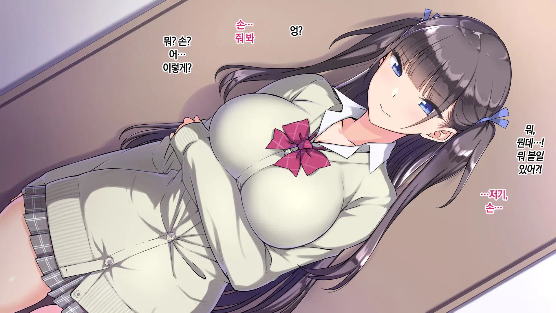 Ore O Baka Ni Suru Kuso Namaiki Na Imouto No Yowami O Nigittan De Onii Chi○po Senyou No Imouto Onaho Ni Shitatta W